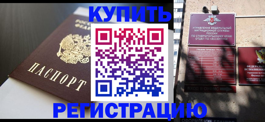 найти адрес прописки в Адыгейске